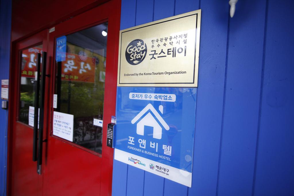 Bluefish Guesthouse ปูซาน ภายนอก รูปภาพ