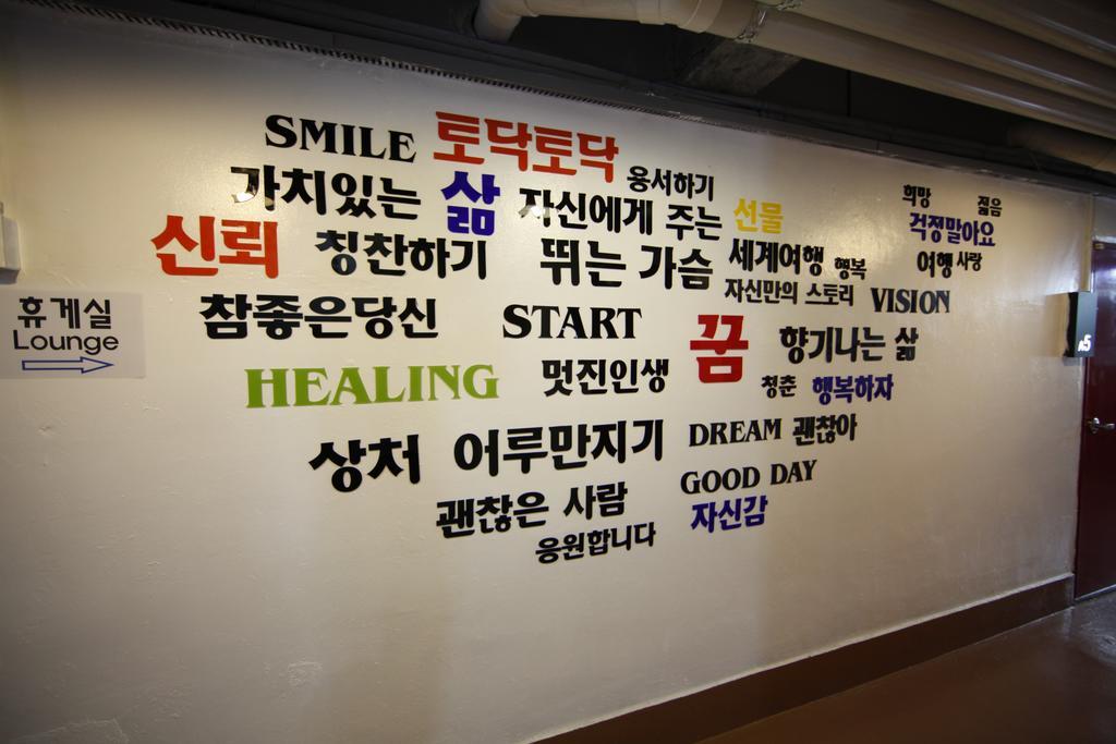 Bluefish Guesthouse ปูซาน ภายนอก รูปภาพ
